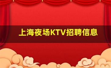 三明酒吧招聘